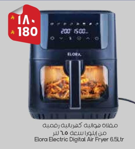 available at ستي فلاور in مملكة العربية السعودية, السعودية, سعودية - عرعر