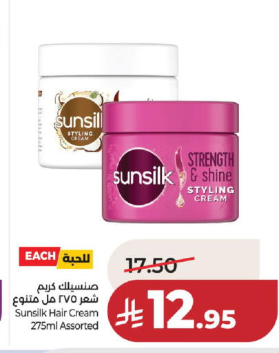 available at لولو هايبرماركت in مملكة العربية السعودية, السعودية, سعودية - حائل‎