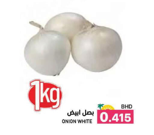 Onion available at Ramez in Bahrain