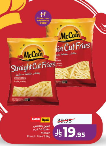 Potato available at لولو هايبرماركت in مملكة العربية السعودية, السعودية, سعودية - المنطقة الشرقية