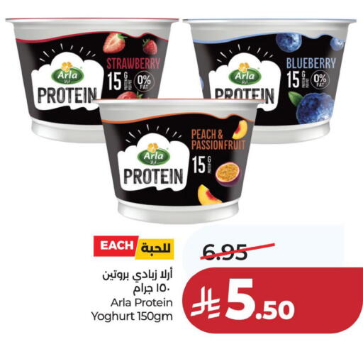 Strawberry Blueberry BlueBerry Peach available at LULU Hypermarket in KSA, Saudi Arabia, Saudi - Dammam
