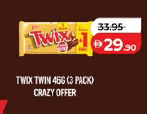 available at Lulu Hypermarket in UAE - Al Ain