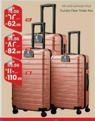 available at ستي فلاور in مملكة العربية السعودية, السعودية, سعودية - سكاكا