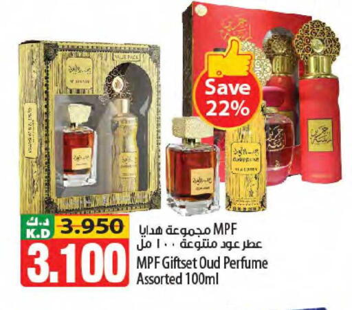 Mango available at مانجو هايبرماركت in الكويت - محافظة الجهراء