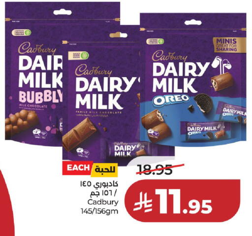 available at LULU Hypermarket in KSA, Saudi Arabia, Saudi - Riyadh
