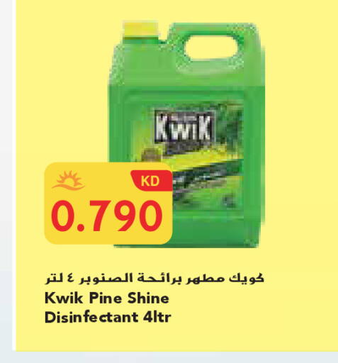 available at Grand Costo in Kuwait - Ahmadi Governorate