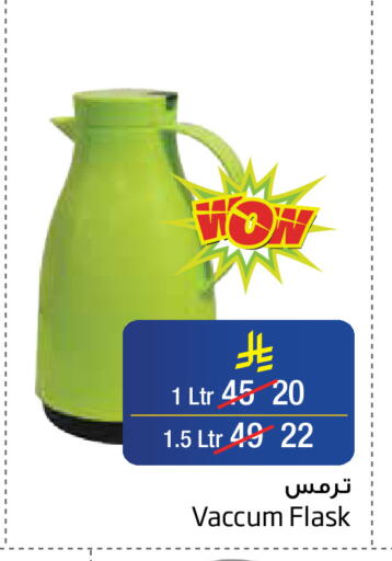 available at ليان هايبر in مملكة العربية السعودية, السعودية, سعودية - المنطقة الشرقية