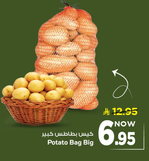 Potato available at مارك & سيف in مملكة العربية السعودية, السعودية, سعودية - الأحساء‎