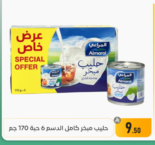 available at تخفيضات العائلة in مملكة العربية السعودية, السعودية, سعودية - المنطقة الشرقية