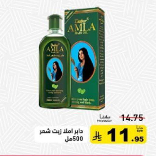 available at أسواق رامز in مملكة العربية السعودية, السعودية, سعودية - تبوك