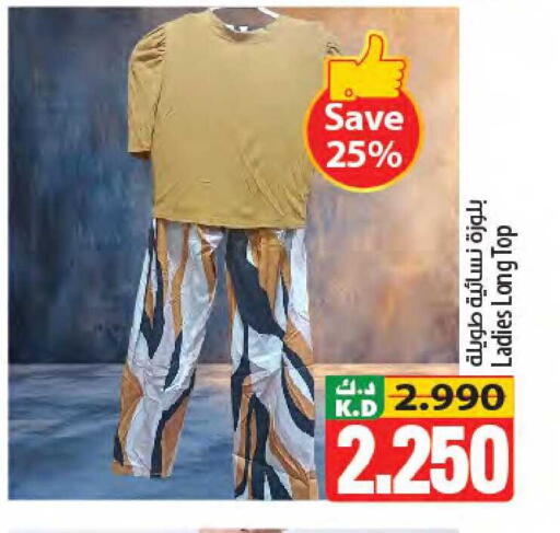 Mango available at مانجو هايبرماركت in الكويت - محافظة الجهراء