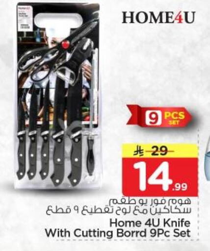 available at Nesto in KSA, Saudi Arabia, Saudi - Al Majmaah