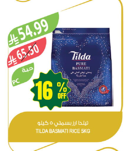 available at المزرعة in مملكة العربية السعودية, السعودية, سعودية - المنطقة الشرقية