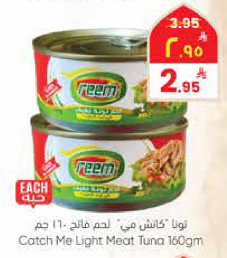 available at ستي فلاور in مملكة العربية السعودية, السعودية, سعودية - نجران