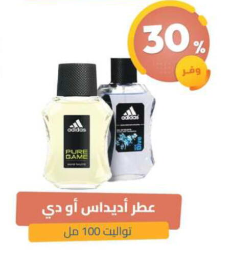 available at United Pharmacies in KSA, Saudi Arabia, Saudi - Qatif