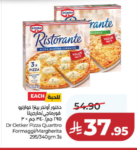 available at لولو هايبرماركت in مملكة العربية السعودية, السعودية, سعودية - حائل‎