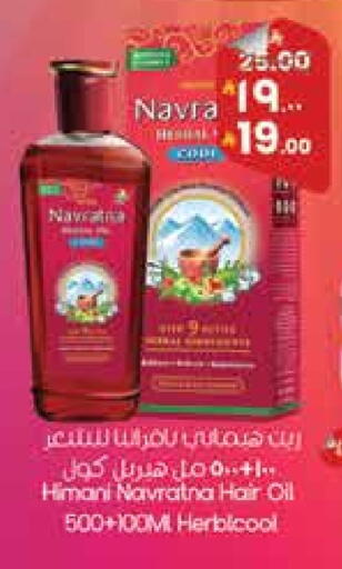 available at ستي فلاور in مملكة العربية السعودية, السعودية, سعودية - حائل‎