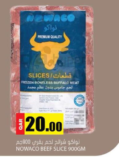 available at Grand Hypermarket in Qatar - Doha