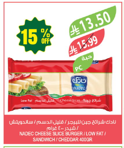 available at المزرعة in مملكة العربية السعودية, السعودية, سعودية - أبها