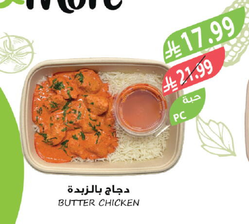 available at المزرعة in مملكة العربية السعودية, السعودية, سعودية - جازان