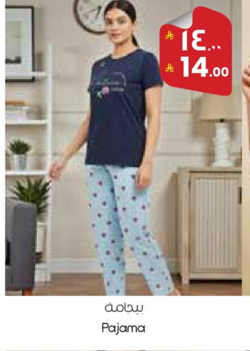 available at ستي فلاور in مملكة العربية السعودية, السعودية, سعودية - بريدة