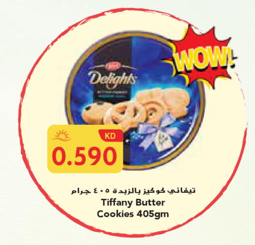 available at جراند هايبر in الكويت - محافظة الجهراء