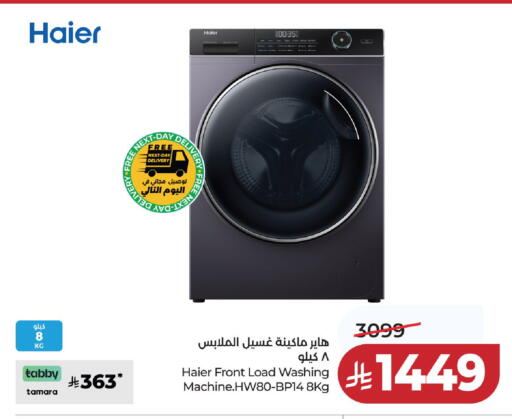 available at لولو هايبرماركت in مملكة العربية السعودية, السعودية, سعودية - حائل‎