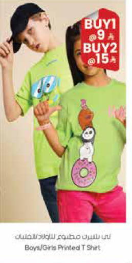 available at ستي فلاور in مملكة العربية السعودية, السعودية, سعودية - الجبيل‎