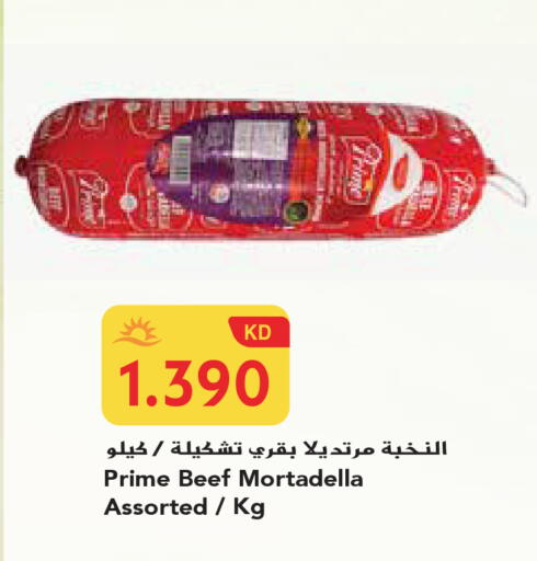 available at جراند هايبر in الكويت - محافظة الجهراء