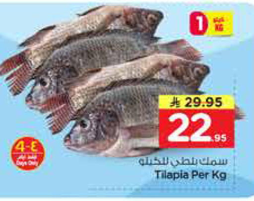 available at نستو in مملكة العربية السعودية, السعودية, سعودية - الخبر‎