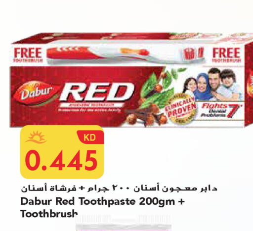 available at جراند هايبر in الكويت - محافظة الجهراء