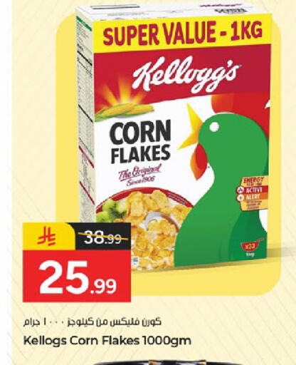 available at  باريس هايبرماركت in مملكة العربية السعودية, السعودية, سعودية - المنطقة الشرقية