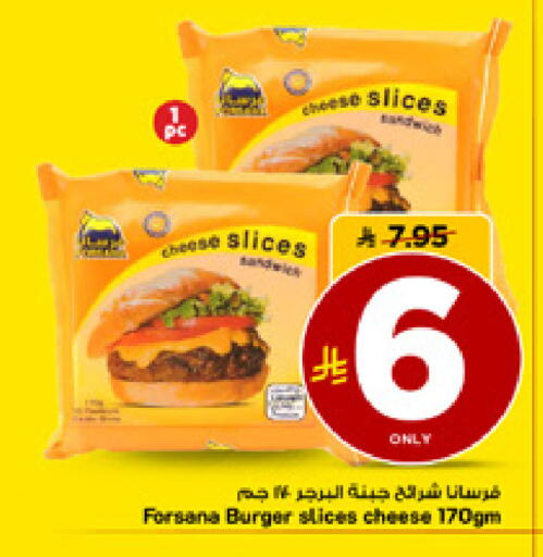 available at مارك & سيف in مملكة العربية السعودية, السعودية, سعودية - الأحساء‎