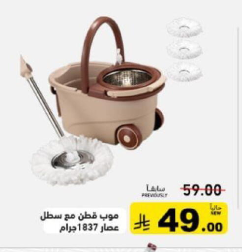 available at أسواق رامز in مملكة العربية السعودية, السعودية, سعودية - الرياض