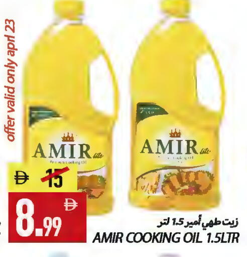 available at Rawabi Market Ajman in UAE - Sharjah / Ajman