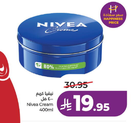 available at لولو هايبرماركت in مملكة العربية السعودية, السعودية, سعودية - حائل‎