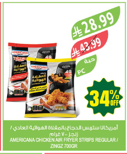 available at المزرعة in مملكة العربية السعودية, السعودية, سعودية - أبها