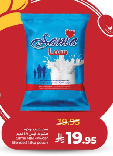 available at لولو هايبرماركت in مملكة العربية السعودية, السعودية, سعودية - حائل‎