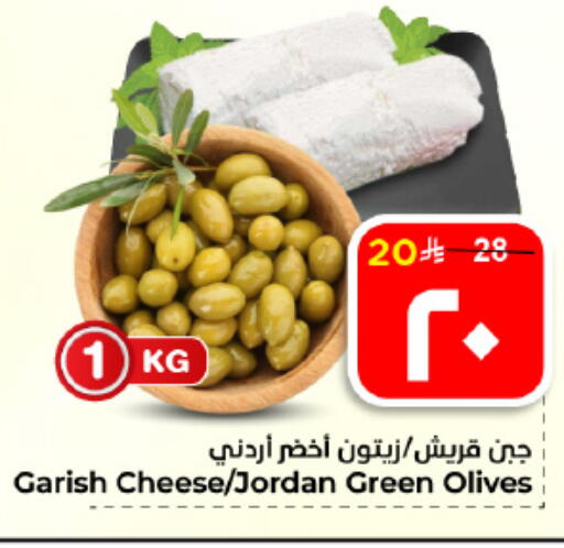 available at هايبر الوفاء in مملكة العربية السعودية, السعودية, سعودية - الأحساء‎