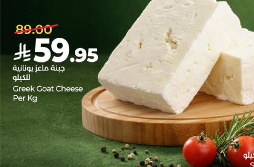 available at LULU Hypermarket in KSA, Saudi Arabia, Saudi - Al-Kharj