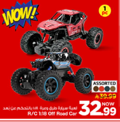 available at مارك & سيف in مملكة العربية السعودية, السعودية, سعودية - الأحساء‎