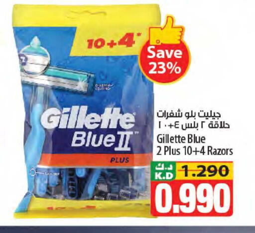 Mango available at مانجو هايبرماركت in الكويت - محافظة الجهراء