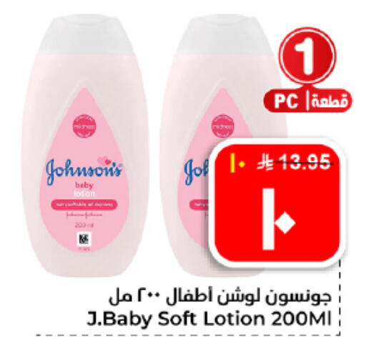 available at هايبر الوفاء in مملكة العربية السعودية, السعودية, سعودية - الأحساء‎