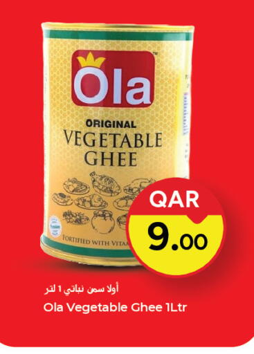 available at باريس هايبرماركت in قطر - الريان