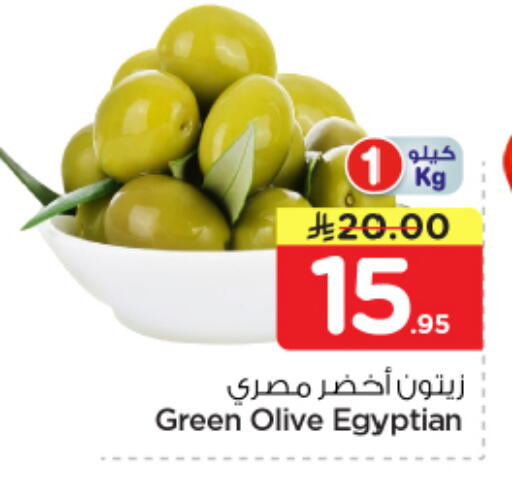 available at Nesto in KSA, Saudi Arabia, Saudi - Buraidah