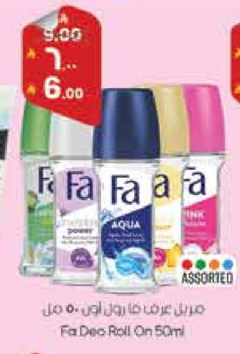 available at ستي فلاور in مملكة العربية السعودية, السعودية, سعودية - حائل‎