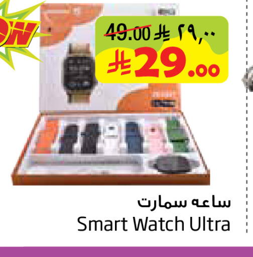 available at ليان هايبر in مملكة العربية السعودية, السعودية, سعودية - المنطقة الشرقية