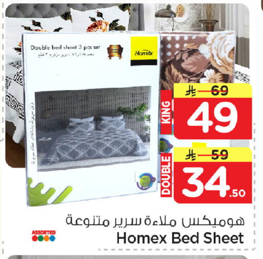 available at نستو in مملكة العربية السعودية, السعودية, سعودية - المنطقة الشرقية