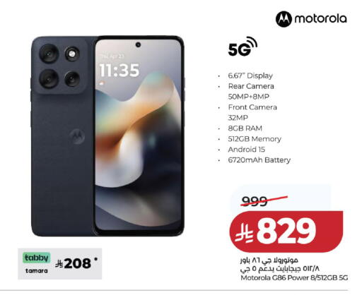 available at لولو هايبرماركت in مملكة العربية السعودية, السعودية, سعودية - حائل‎