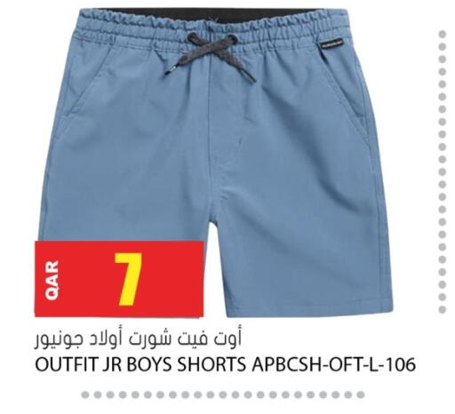 available at Grand Hypermarket in Qatar - Doha